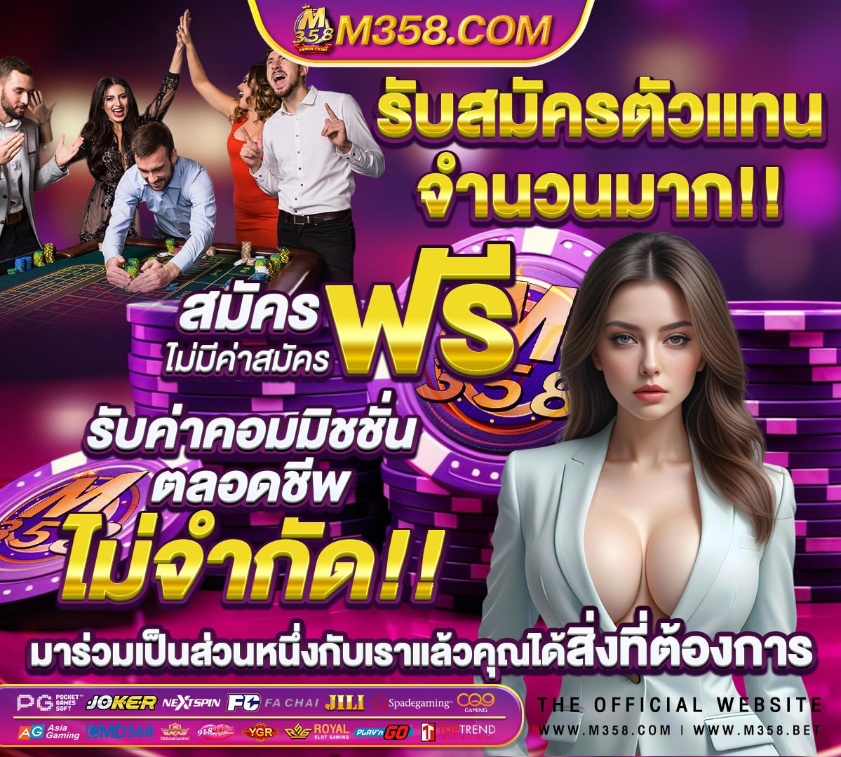 ฝาก 50 รับ 150 ทํา 300 ถอน ได 300 pg